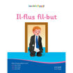 Picture of SENSIELA FANALI 4 IL-FLUS FIL-BUT